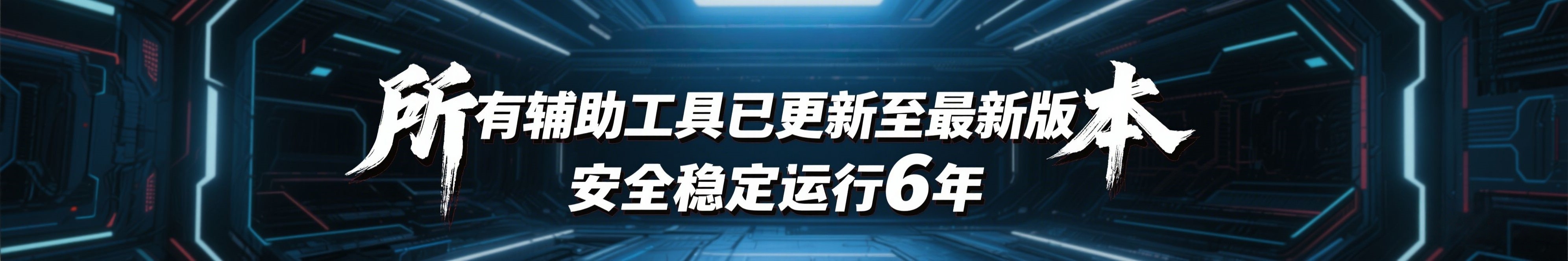 促销横幅1