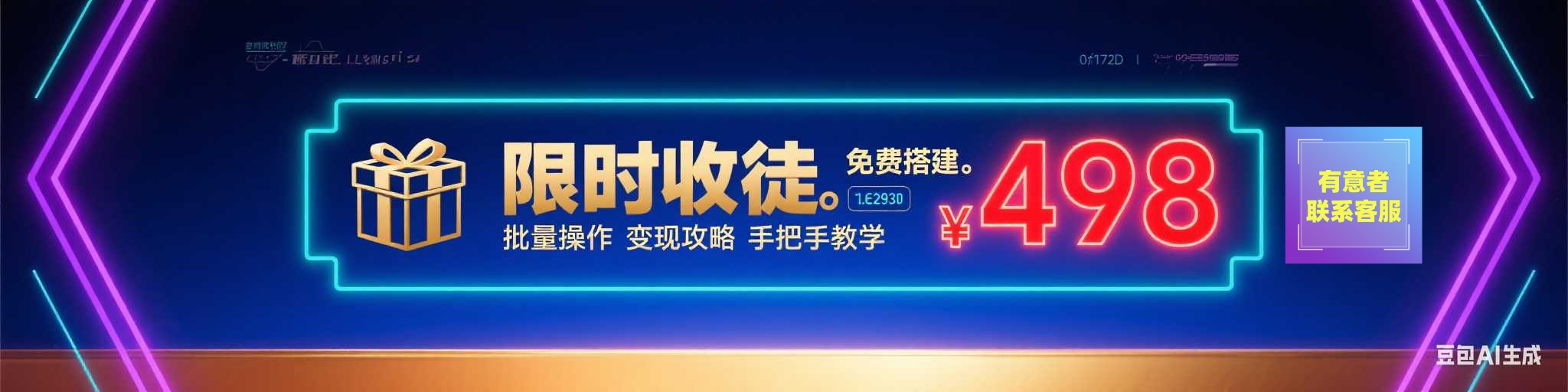 公告图片2